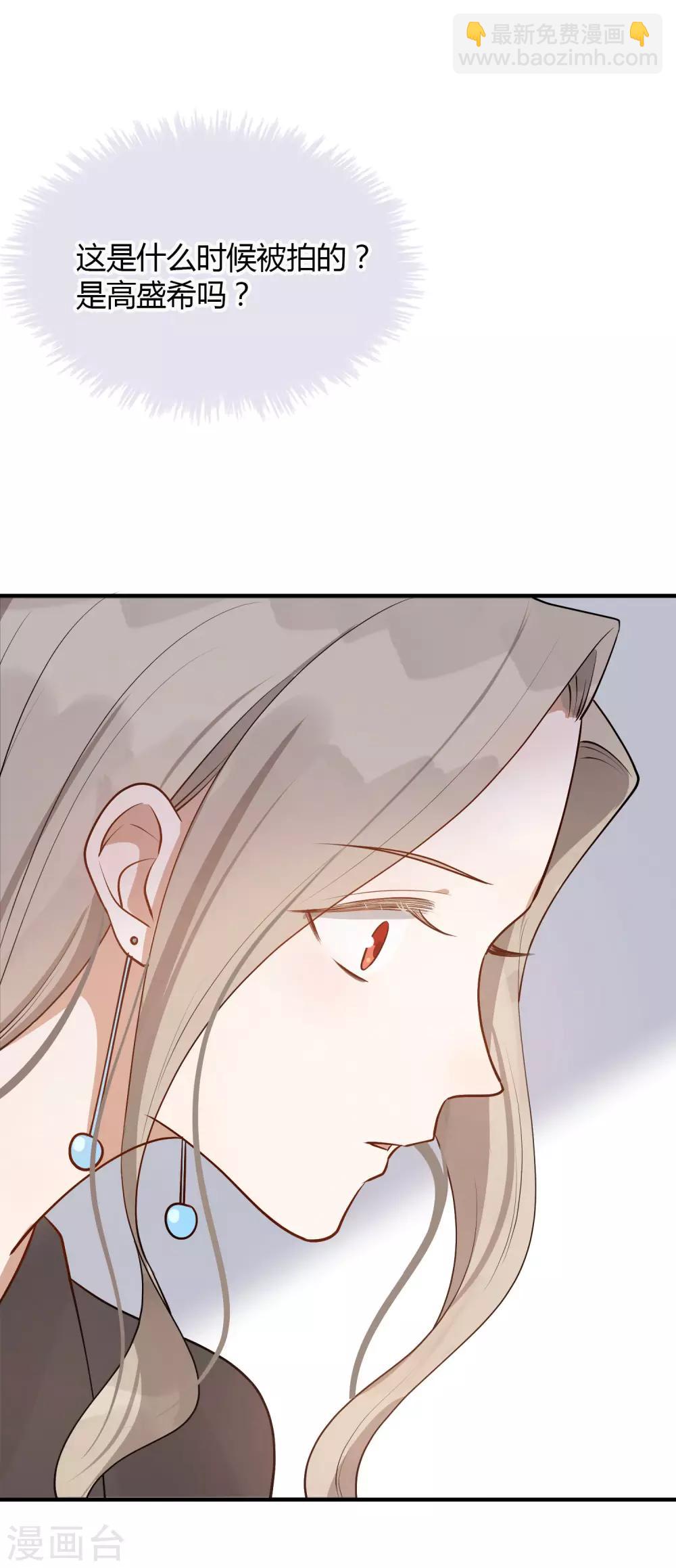 第31话 我是真心喜欢前辈！(1/2)-第46话