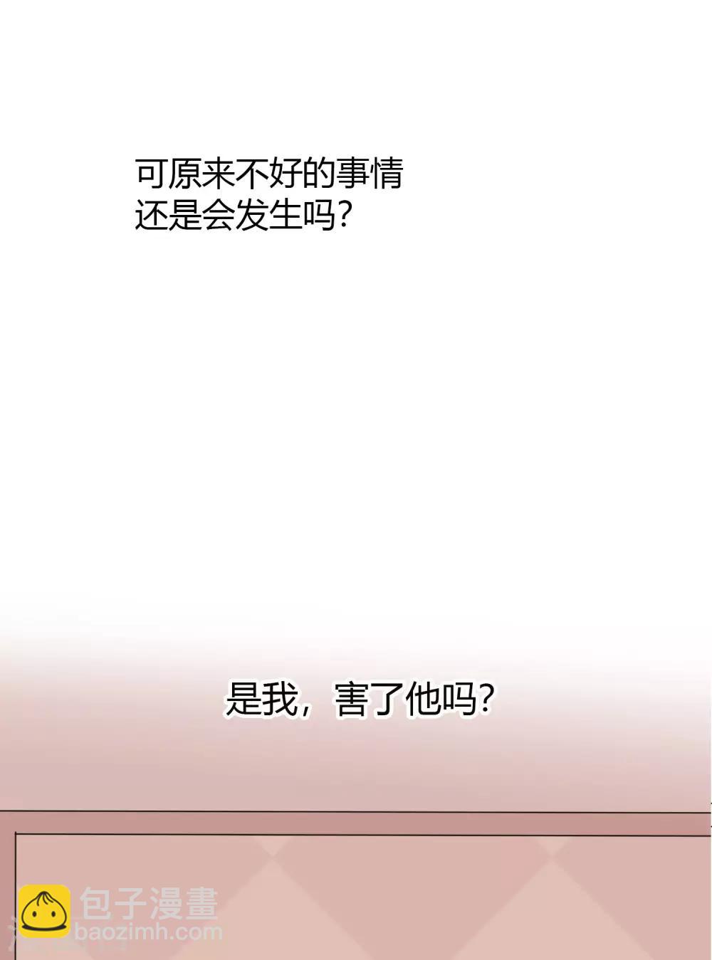 第31话 我是真心喜欢前辈！(1/2)-第46话