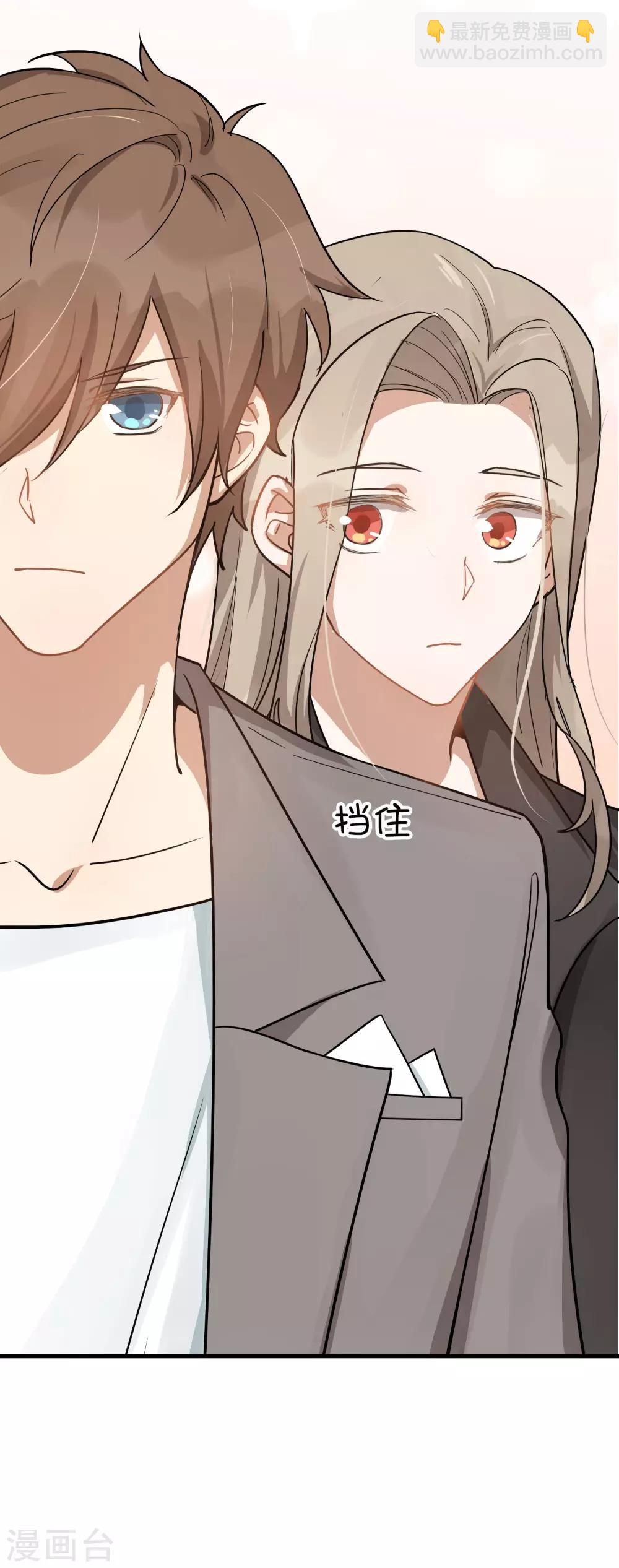 第31话 我是真心喜欢前辈！(1/2)-第46话