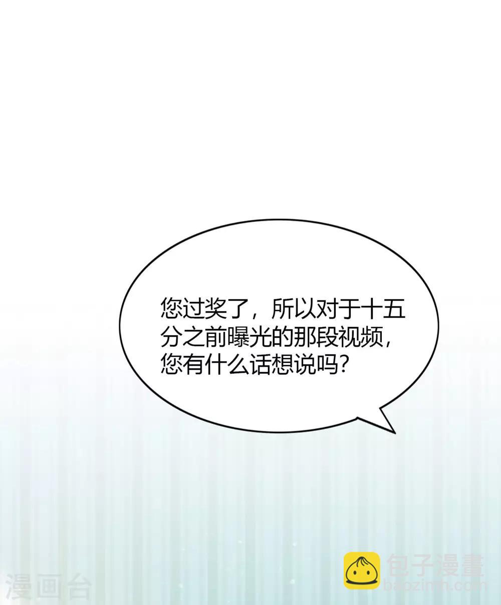 第31话 我是真心喜欢前辈！(1/2)-第46话
