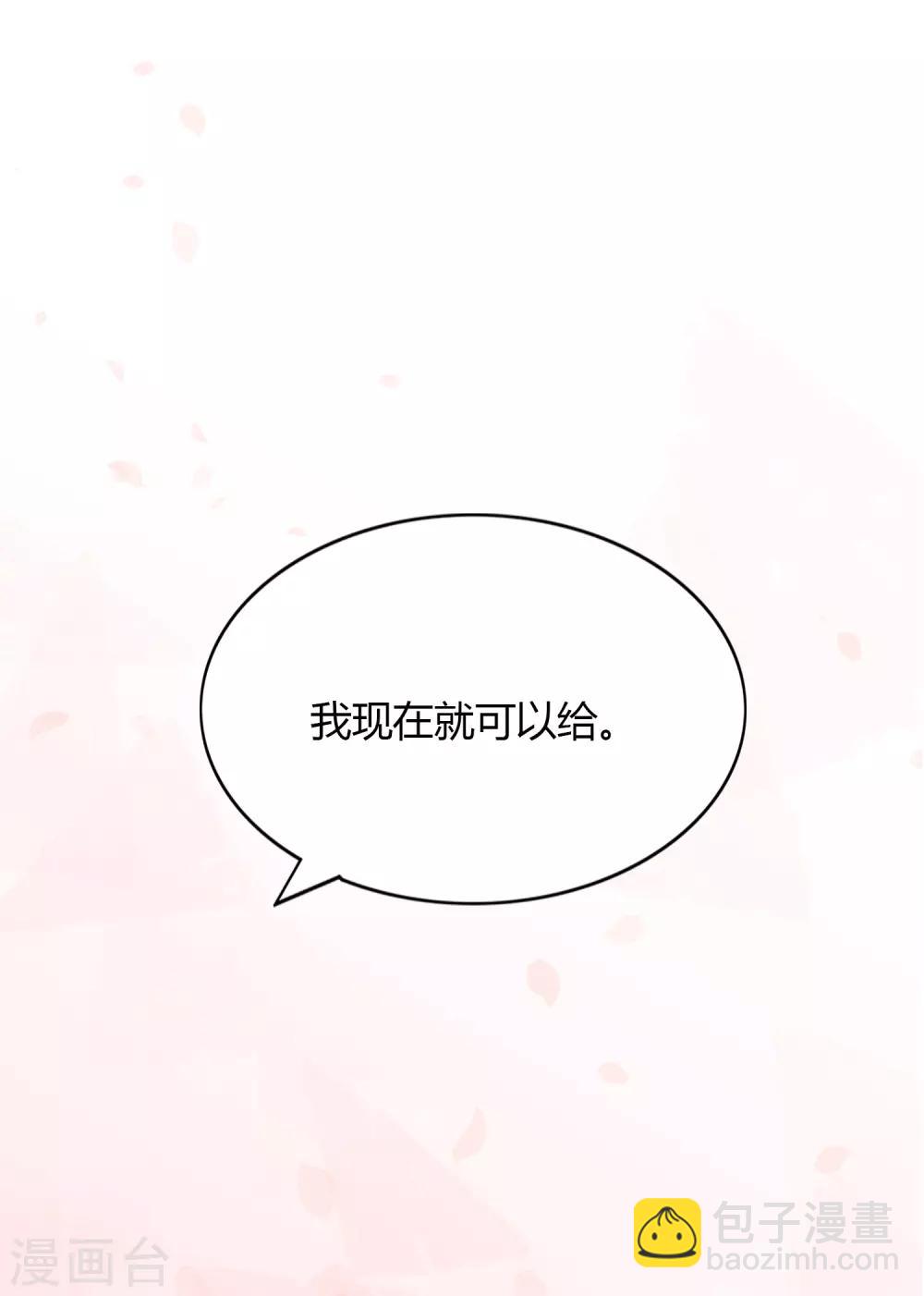 第31话 我是真心喜欢前辈！(1/2)-第46话