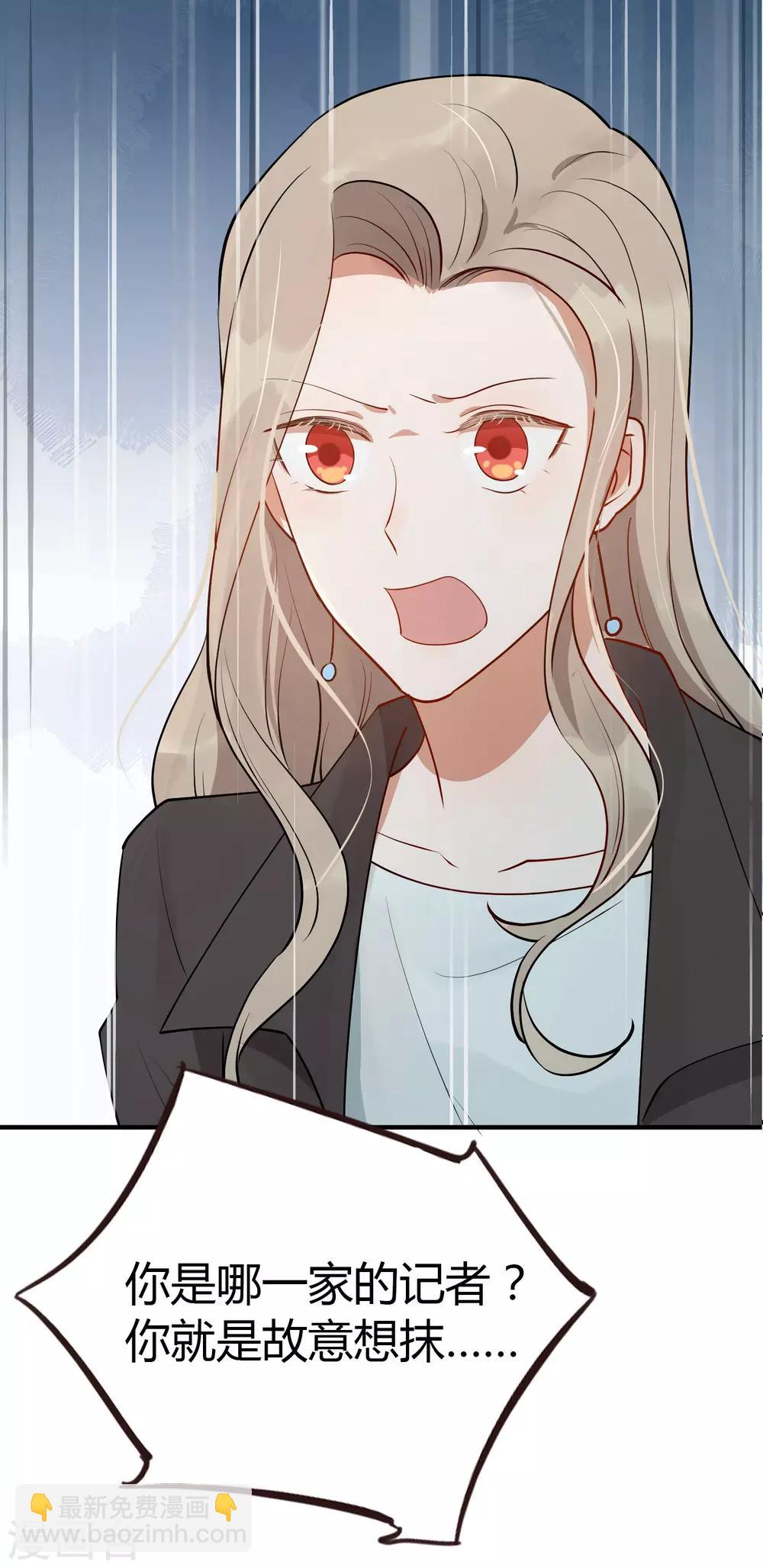 第31话 我是真心喜欢前辈！(1/2)-第46话