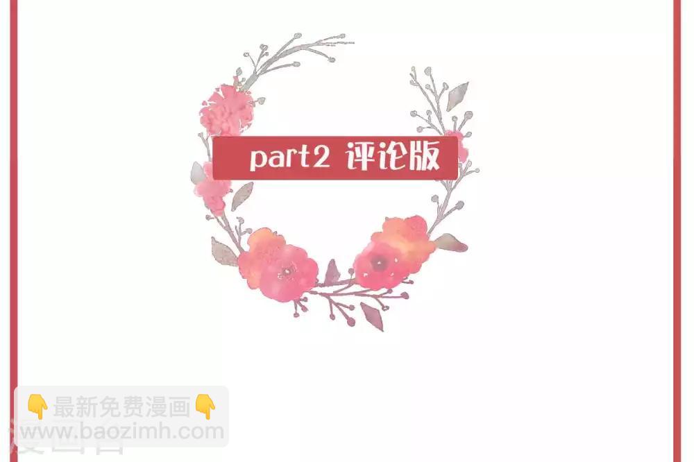 周末特别栏目第11期-第48话