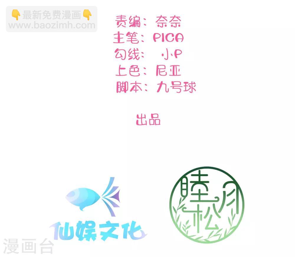 第34话 我不会，前辈你教教我(1/2)-第50话