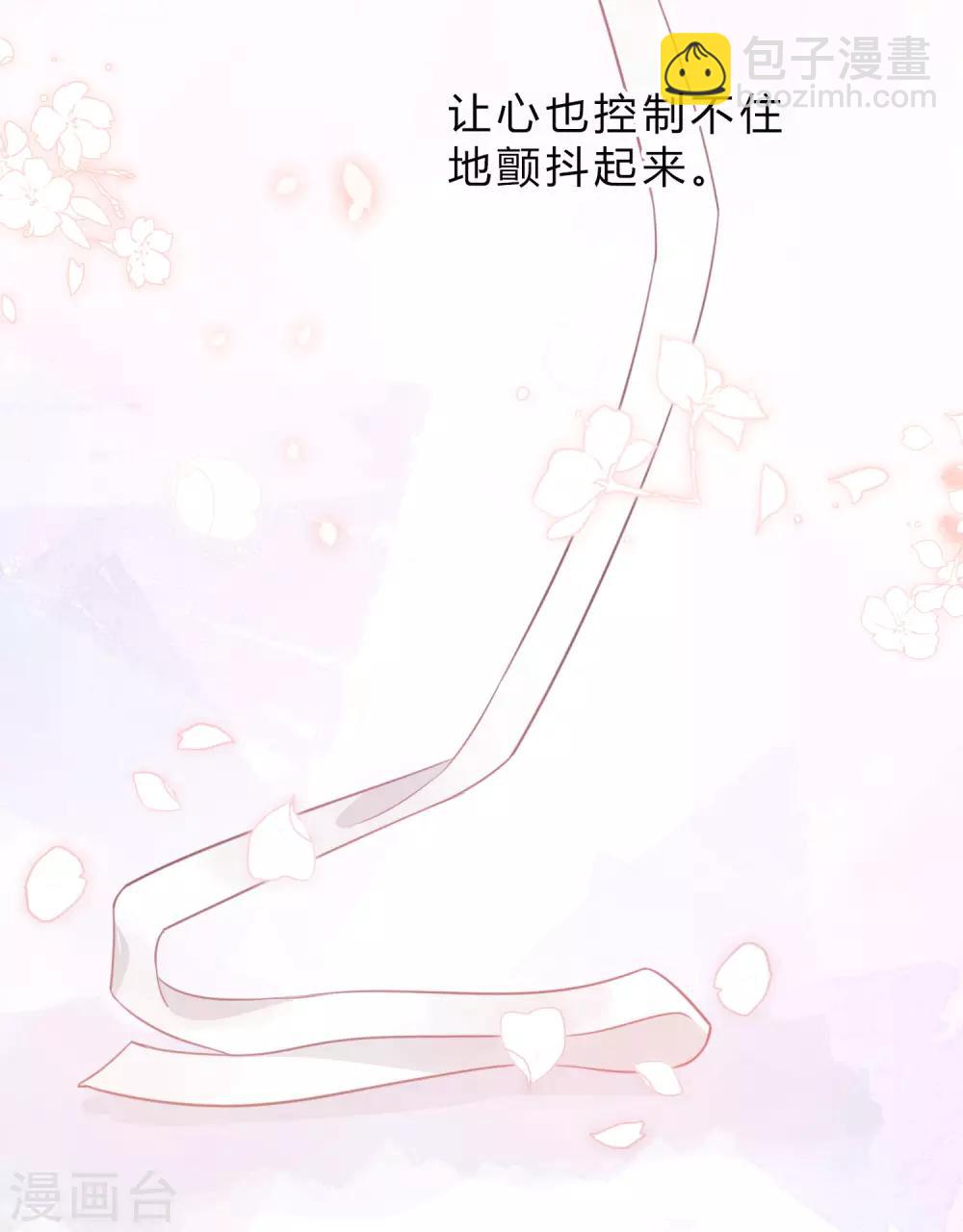 第34话 我不会，前辈你教教我(1/2)-第50话