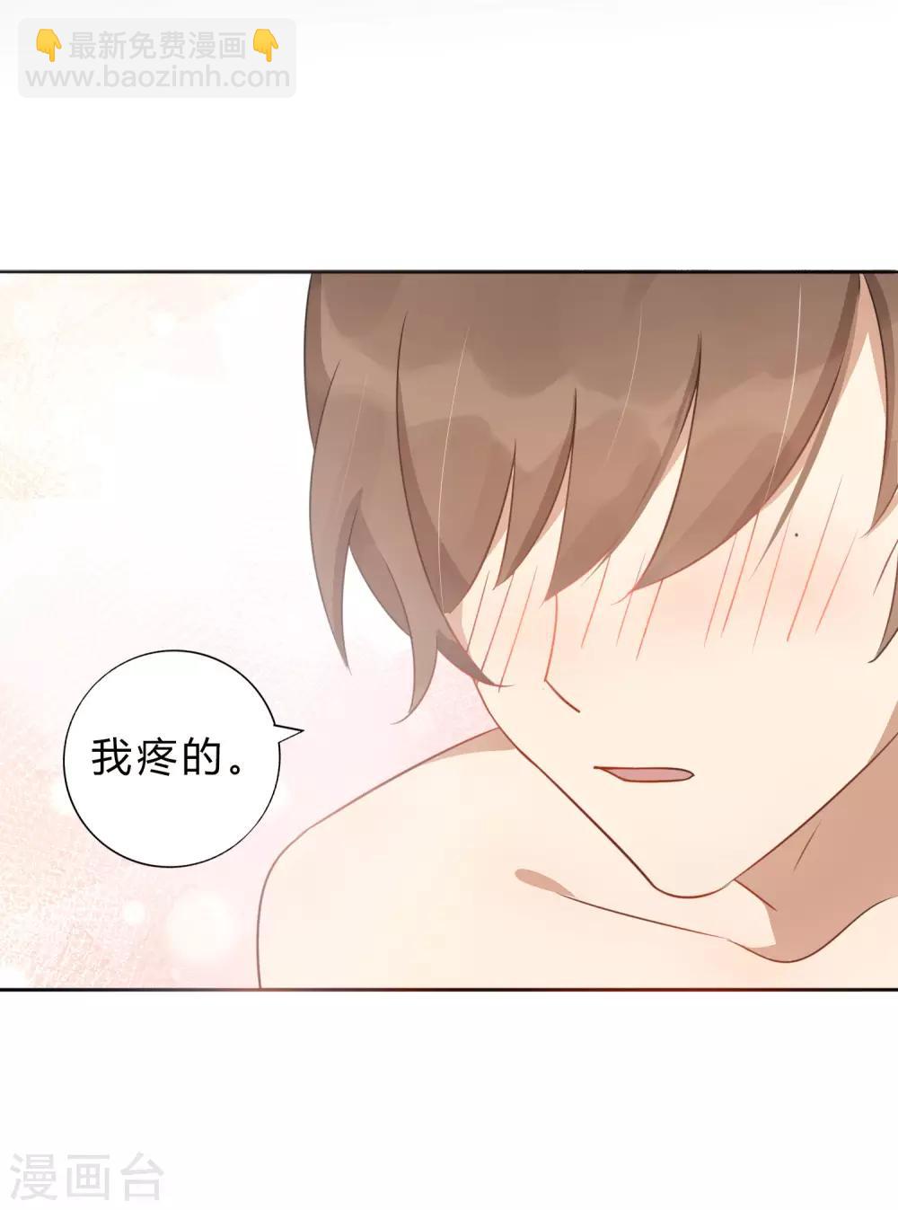 第34话 我不会，前辈你教教我(1/2)-第50话