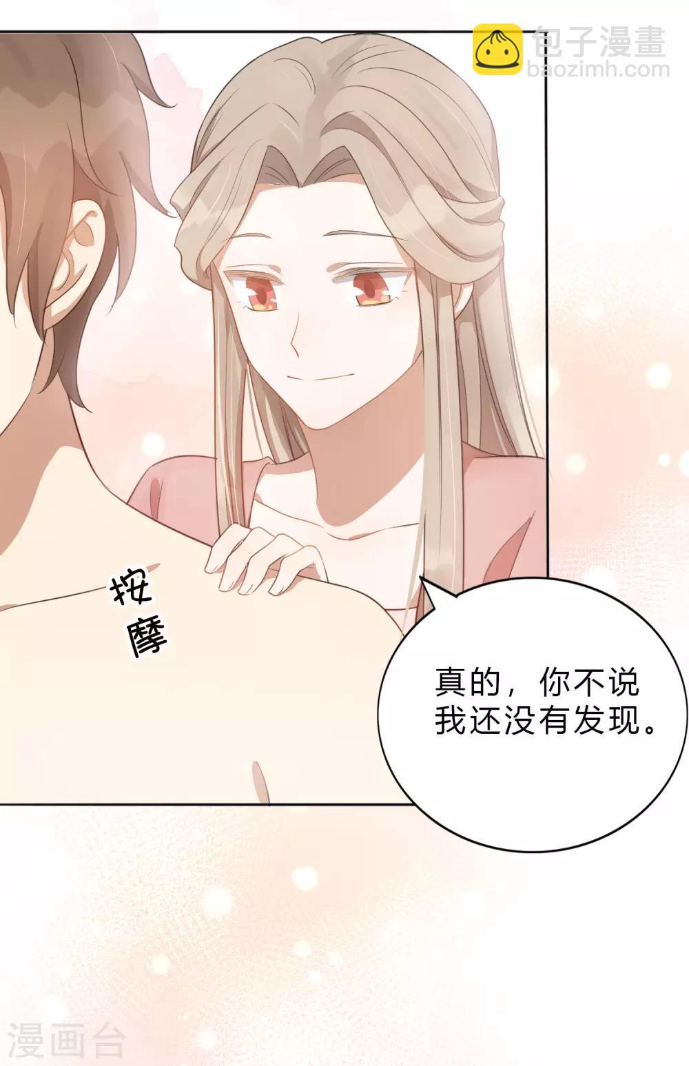 第34话 我不会，前辈你教教我(1/2)-第50话