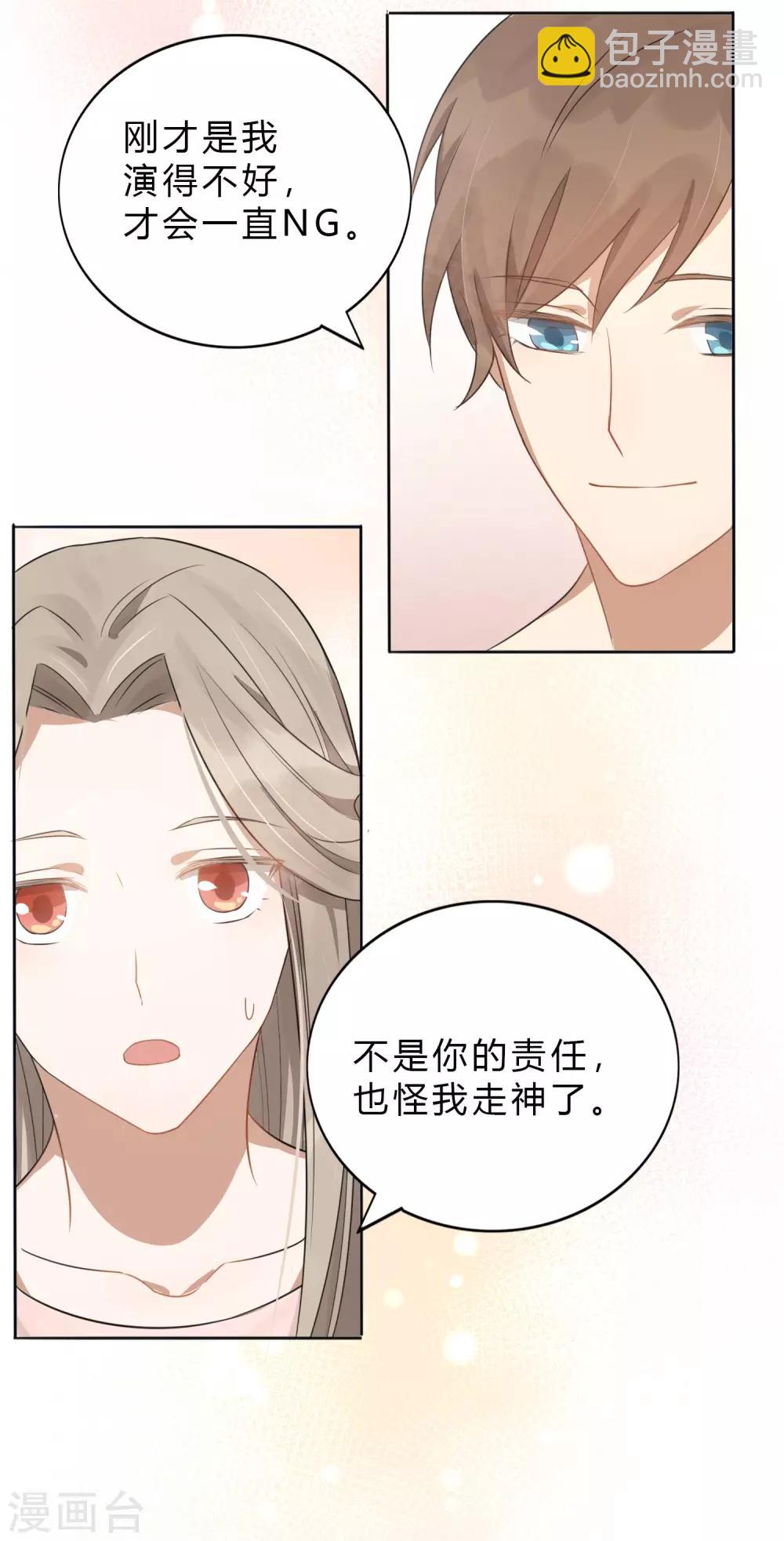 第34话 我不会，前辈你教教我(1/2)-第50话