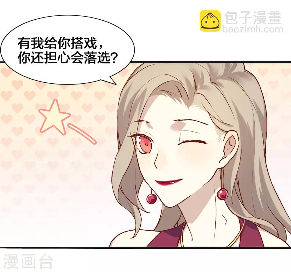 第5话 我怕，你抱抱我。(1/2)-第6话