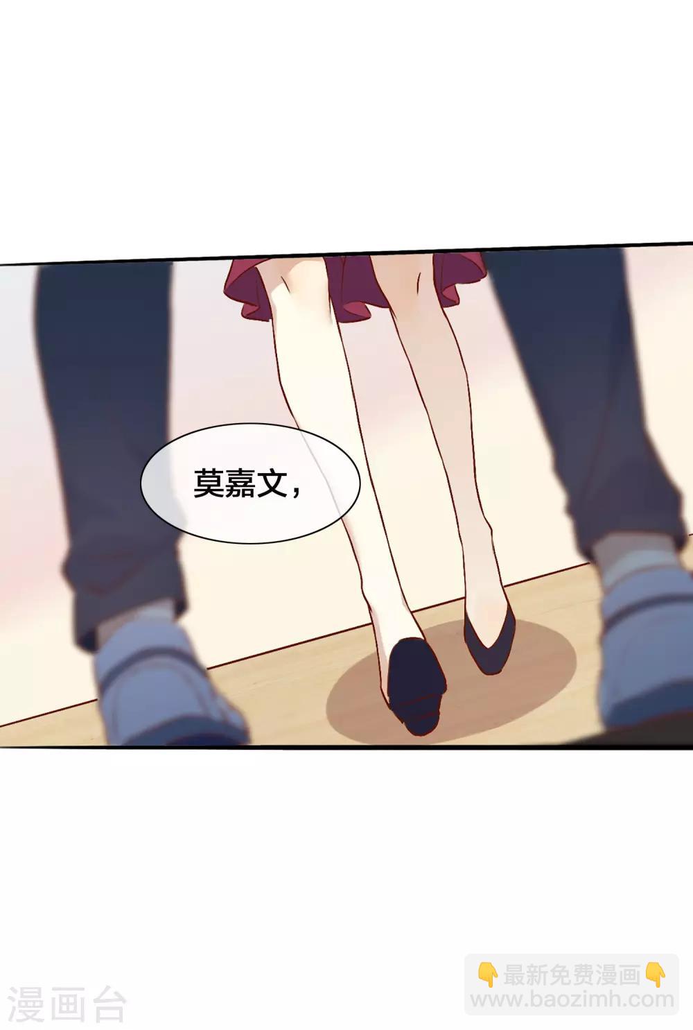 第5话 我怕，你抱抱我。(1/2)-第6话