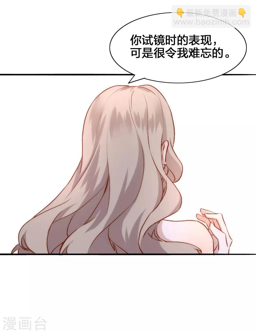 第5话 我怕，你抱抱我。(1/2)-第6话