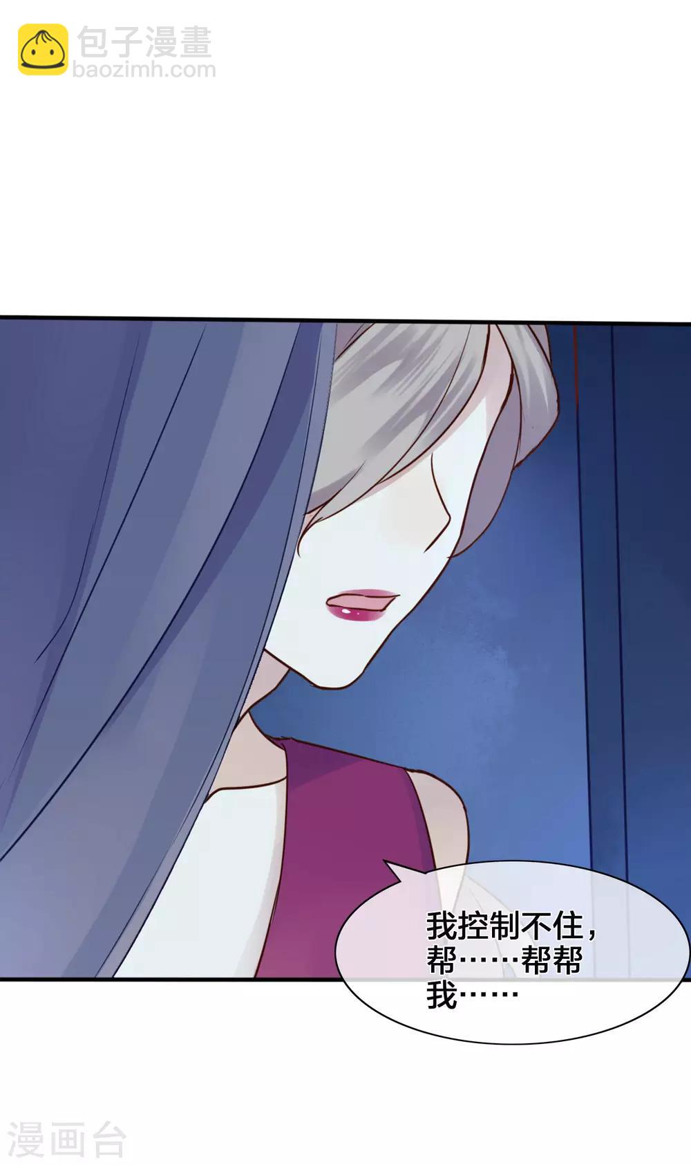 第5话 我怕，你抱抱我。(1/2)-第6话