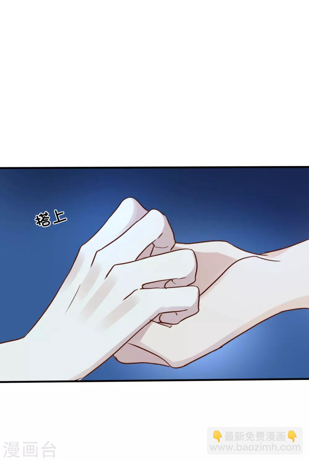 第5话 我怕，你抱抱我。(1/2)-第6话