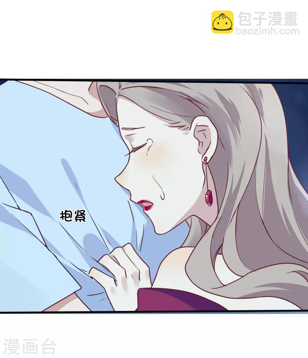 第5话 我怕，你抱抱我。(1/2)-第6话
