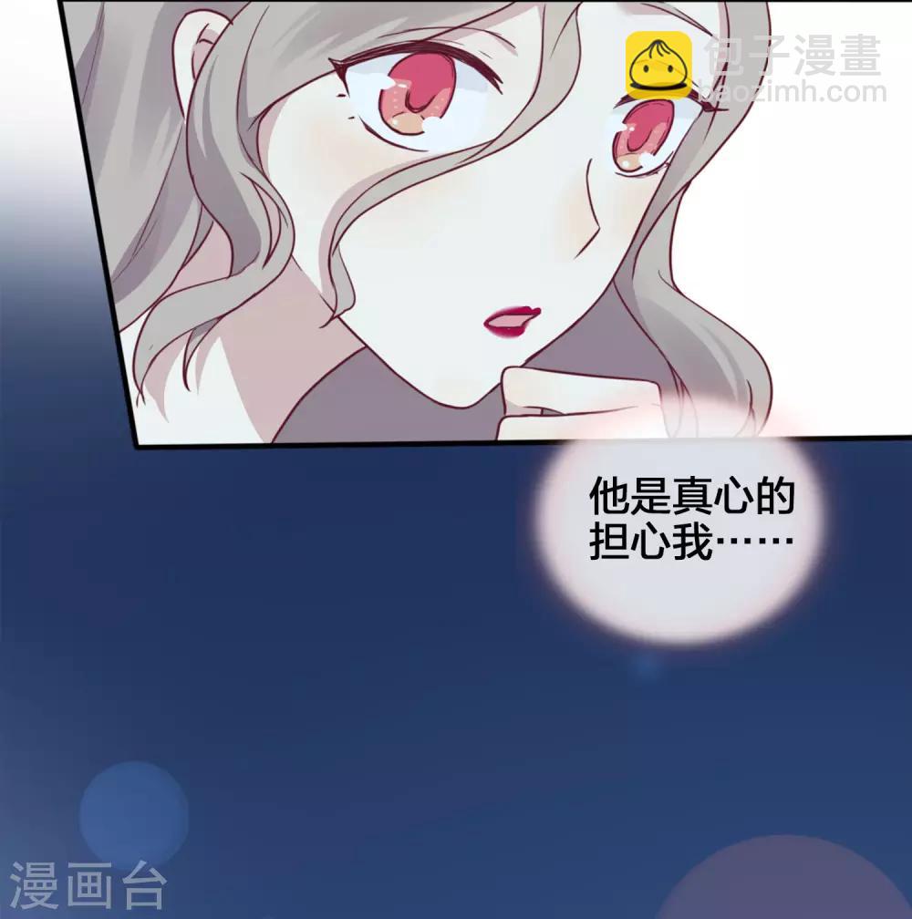 第5话 我怕，你抱抱我。(1/2)-第6话