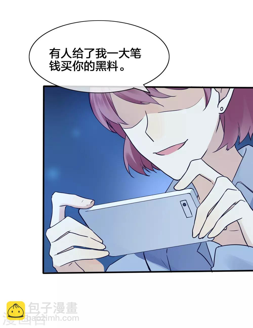 第5话 我怕，你抱抱我。(1/2)-第6话