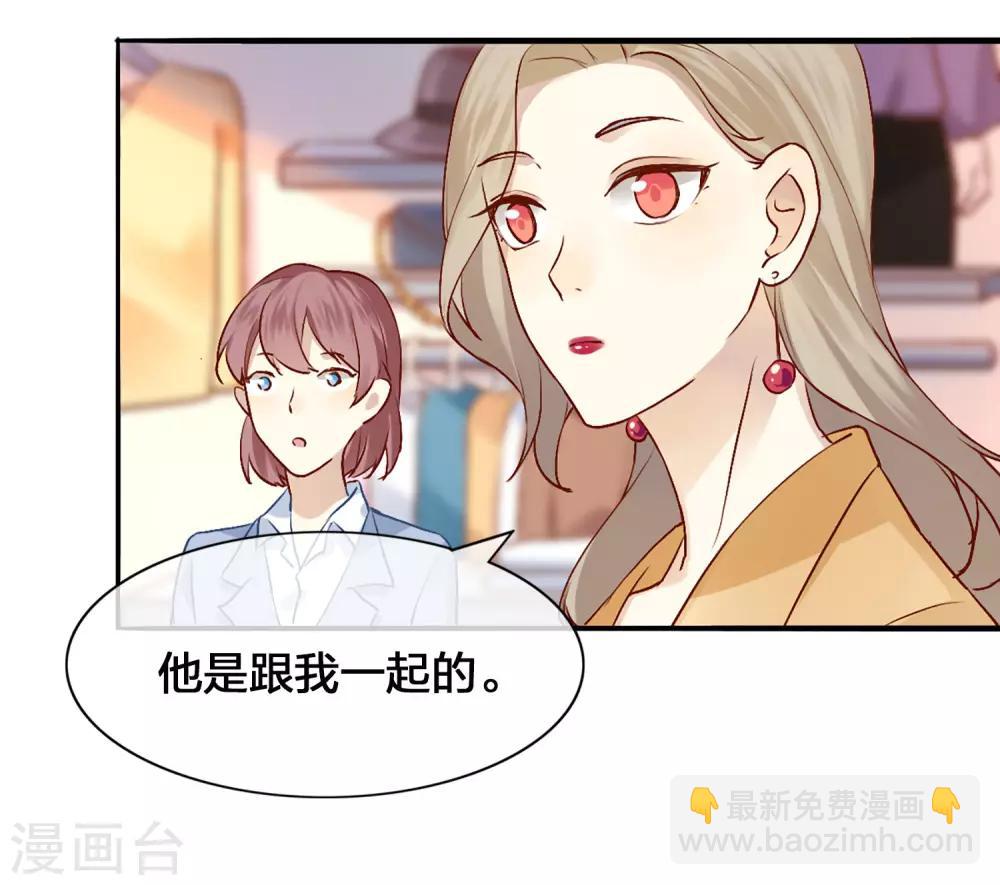 第5话 我怕，你抱抱我。(1/2)-第6话