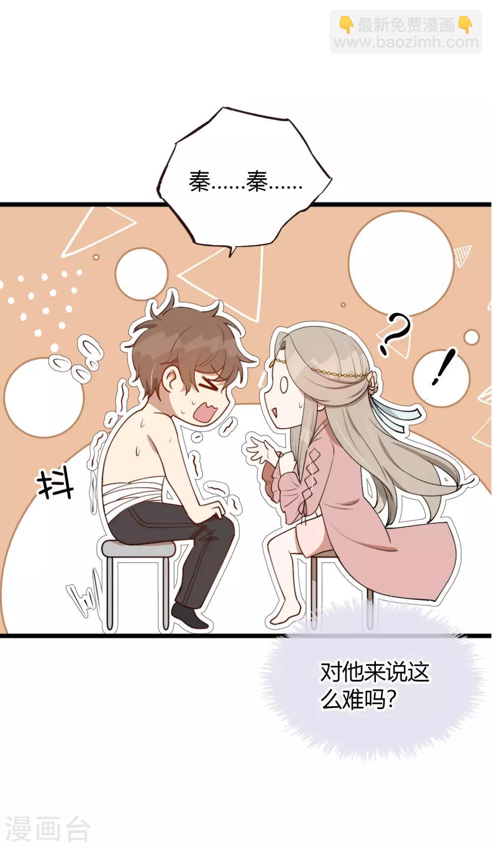 第35话 恋爱中最快乐的事-第52话