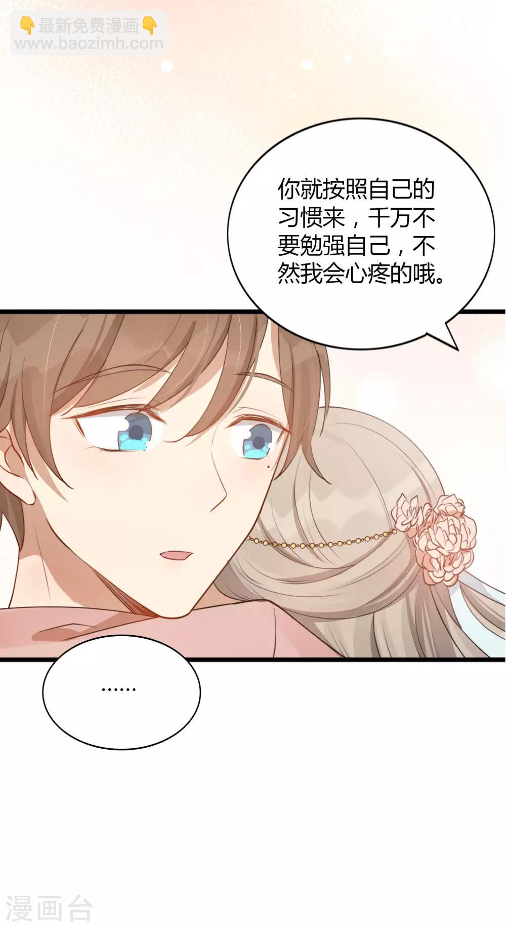 第35话 恋爱中最快乐的事-第52话