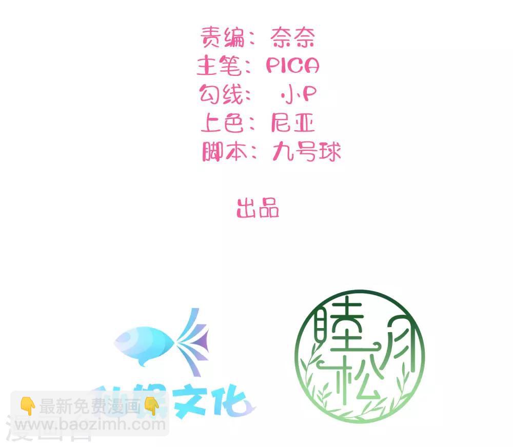 第35话 恋爱中最快乐的事-第52话