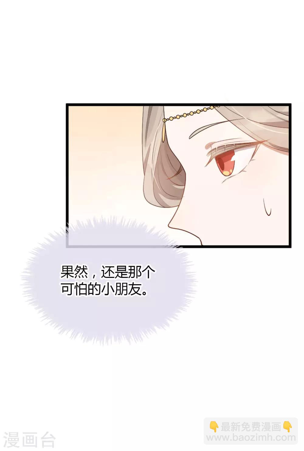 第35话 恋爱中最快乐的事-第52话