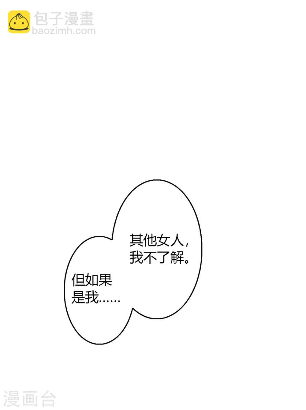 第35话 恋爱中最快乐的事-第52话