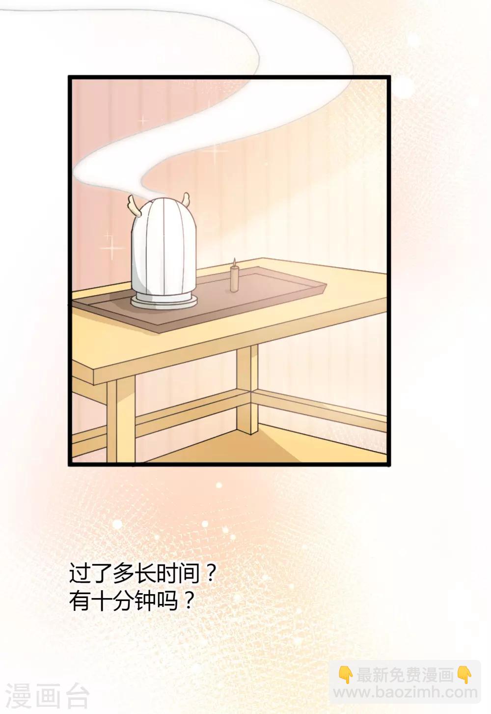 第35话 恋爱中最快乐的事-第52话