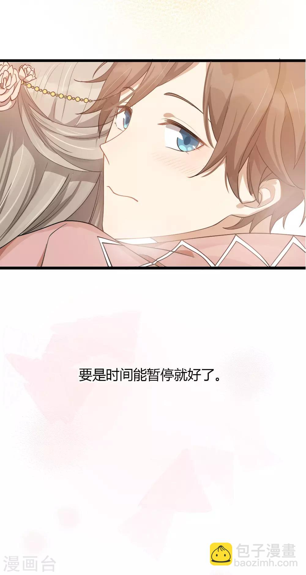 第35话 恋爱中最快乐的事-第52话