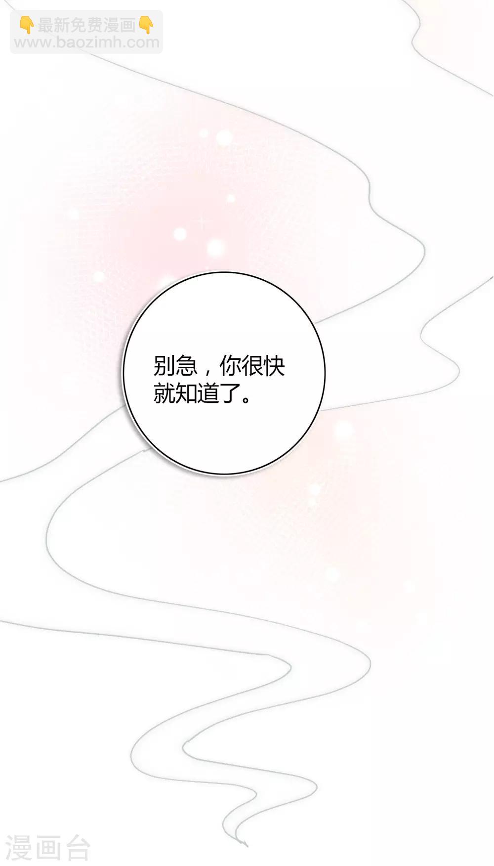 第35话 恋爱中最快乐的事-第52话