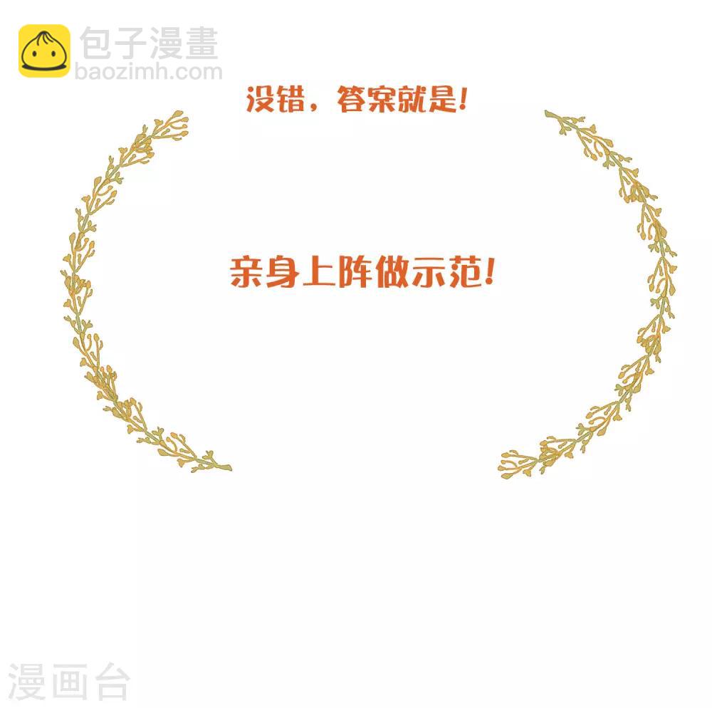 第35话 恋爱中最快乐的事-第52话