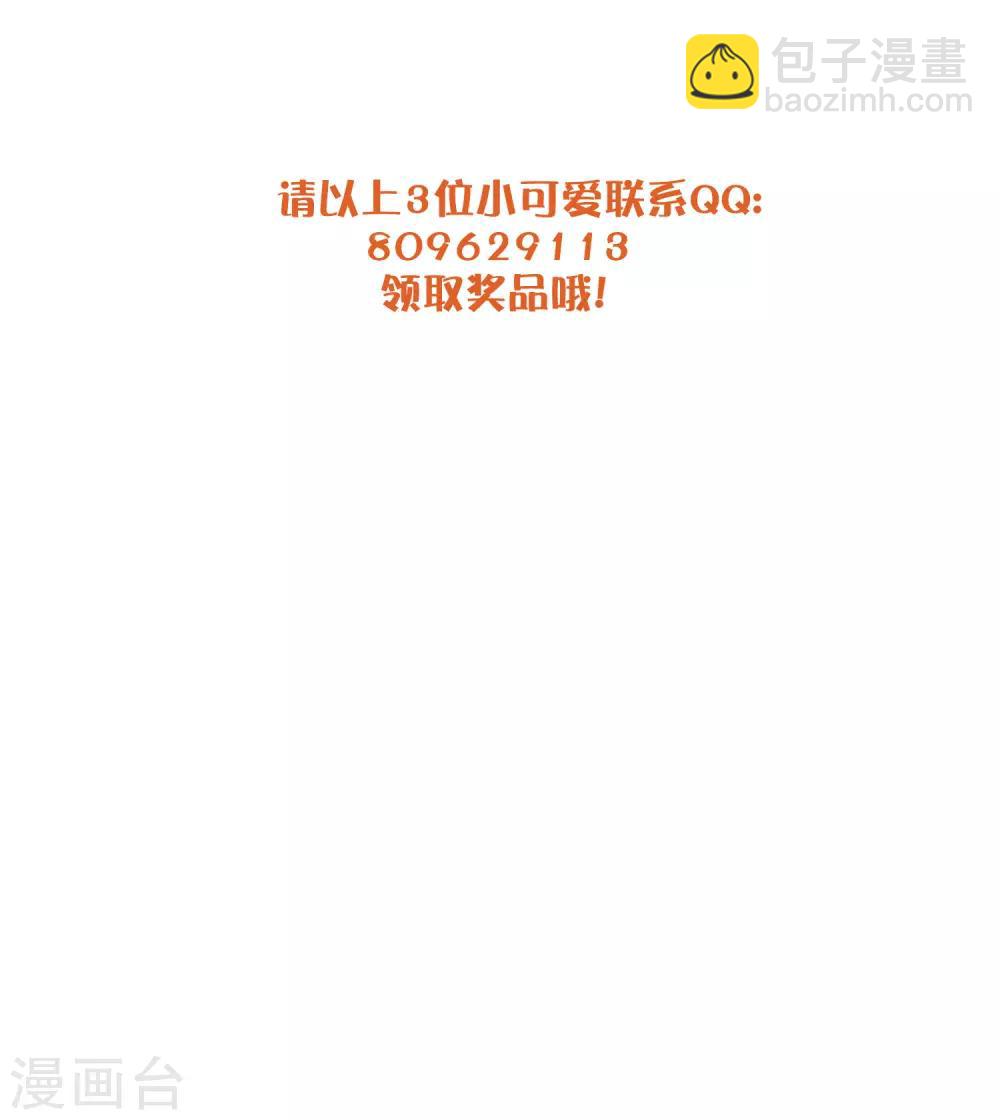 第35话 恋爱中最快乐的事-第52话