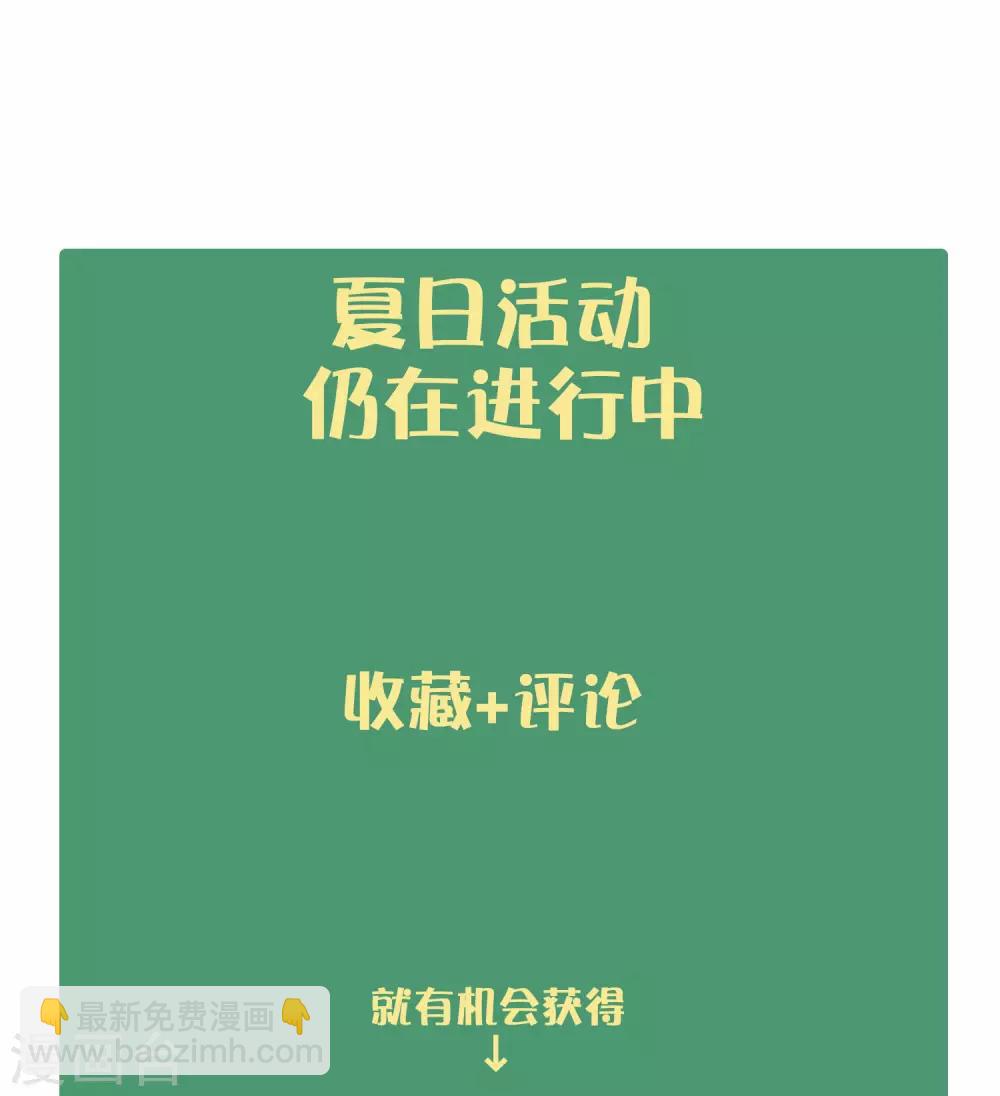 第35话 恋爱中最快乐的事-第52话
