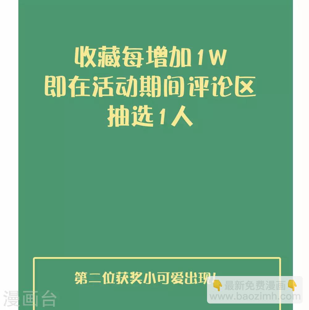 第35话 恋爱中最快乐的事-第52话