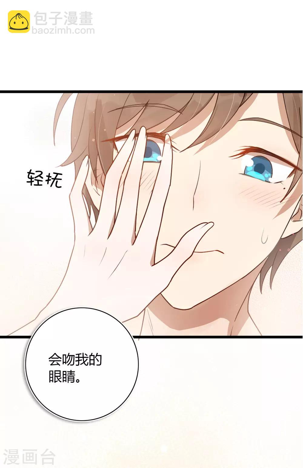 第35话 恋爱中最快乐的事-第52话