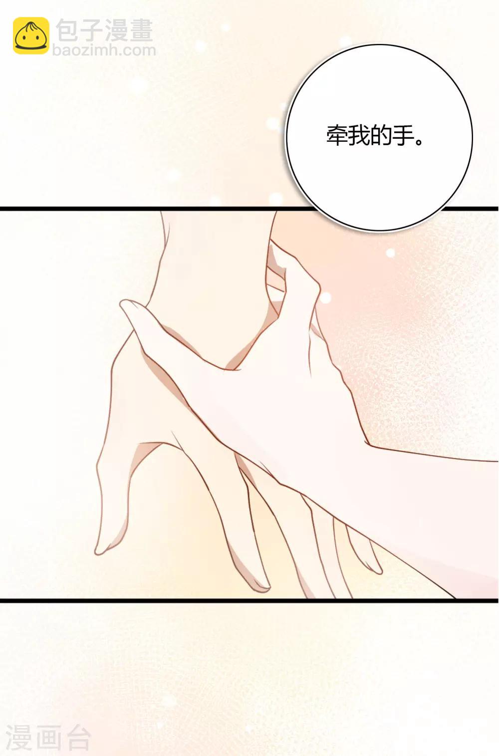 第35话 恋爱中最快乐的事-第52话