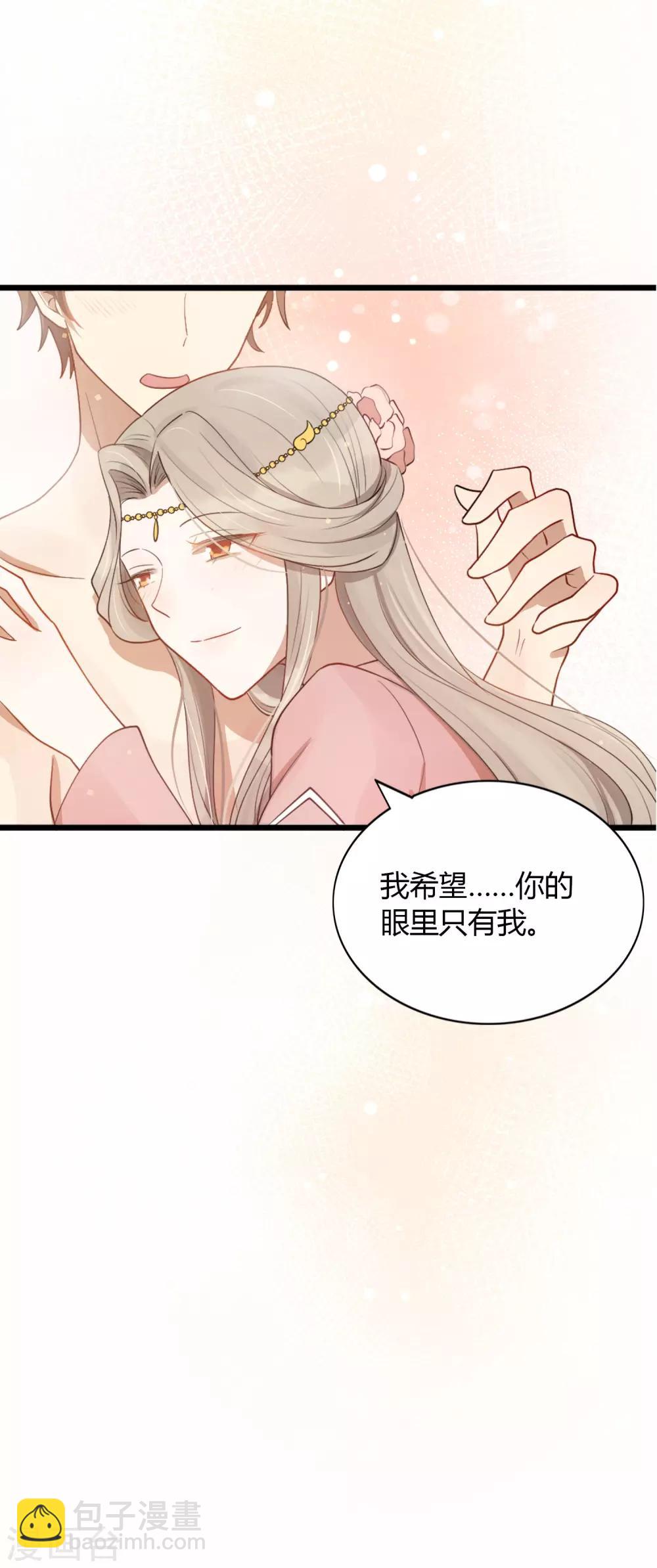 第35话 恋爱中最快乐的事-第52话