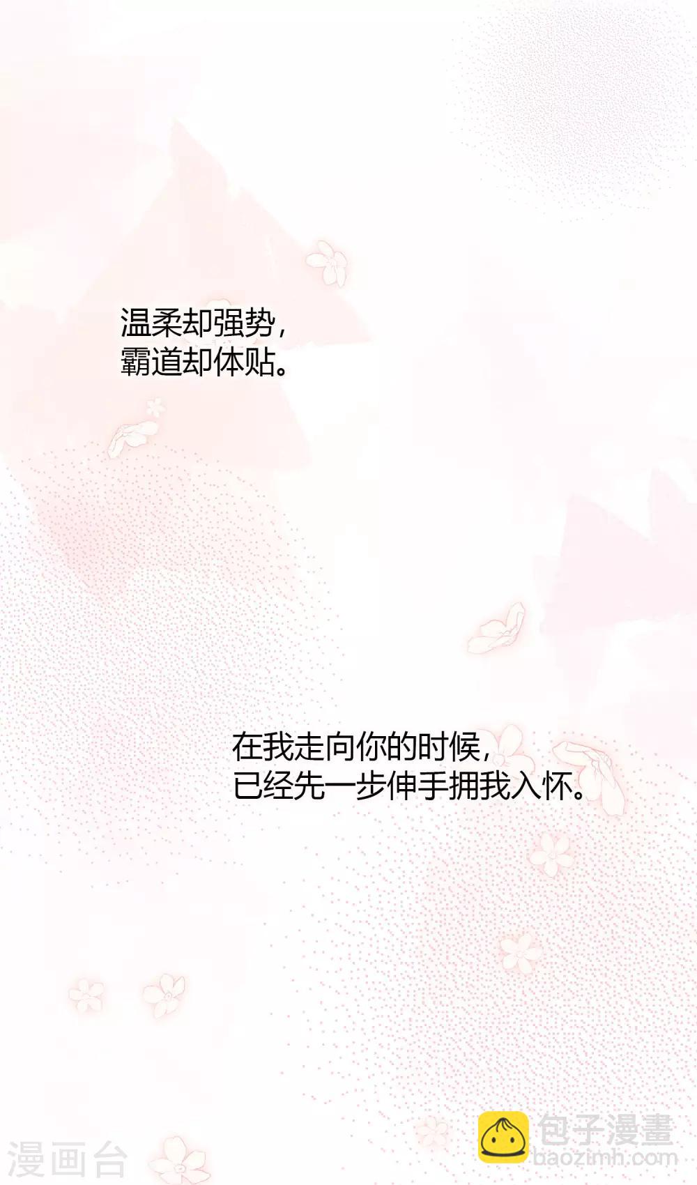 第35话 恋爱中最快乐的事-第52话