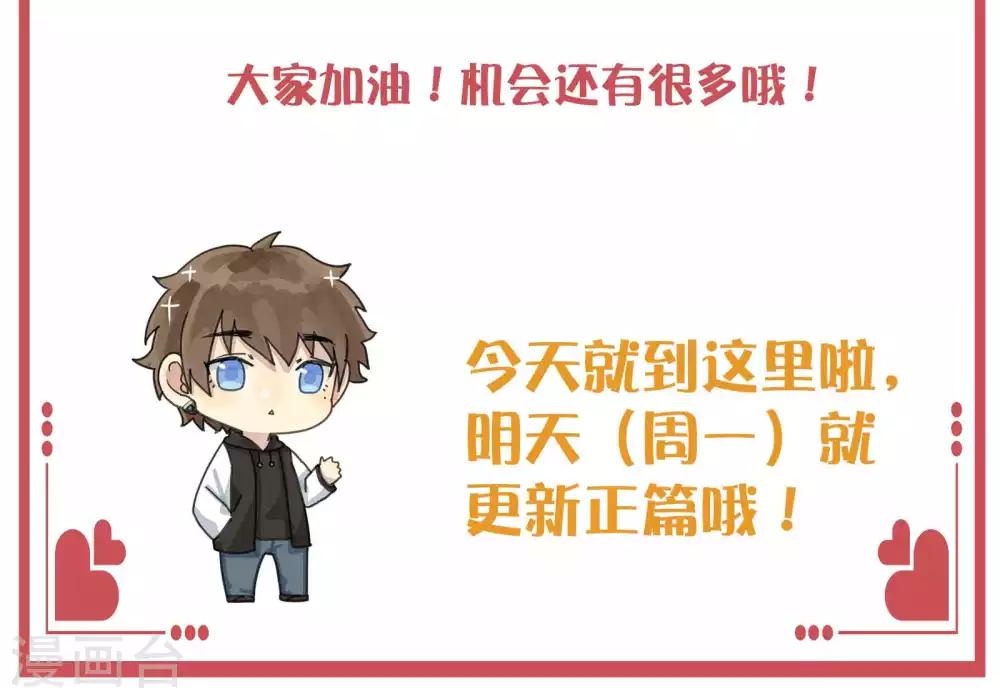 周末特别栏目第13期-第54话