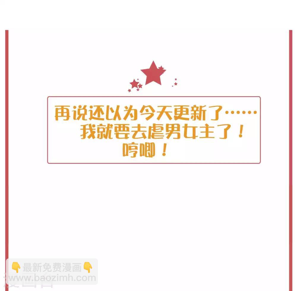 周末特别栏目第13期-第54话
