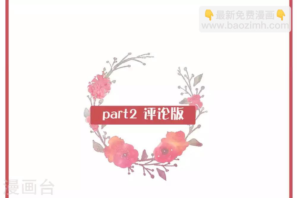 周末特别栏目第13期-第54话