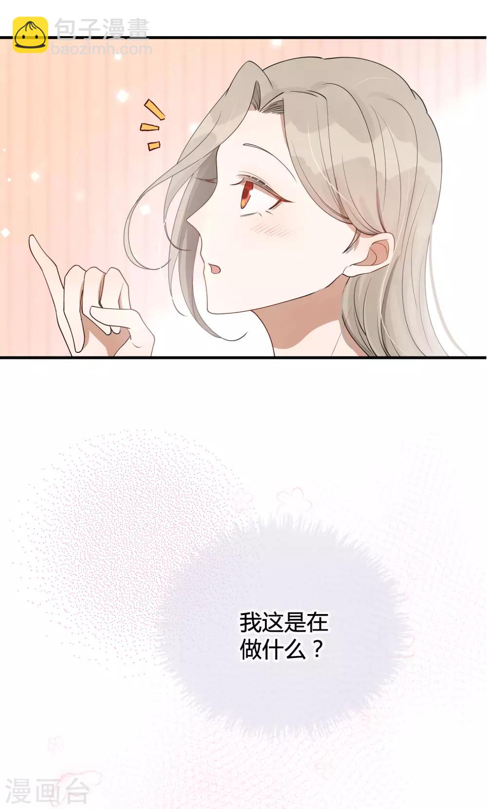 第38话 进入你的世界(1/2)-第56话