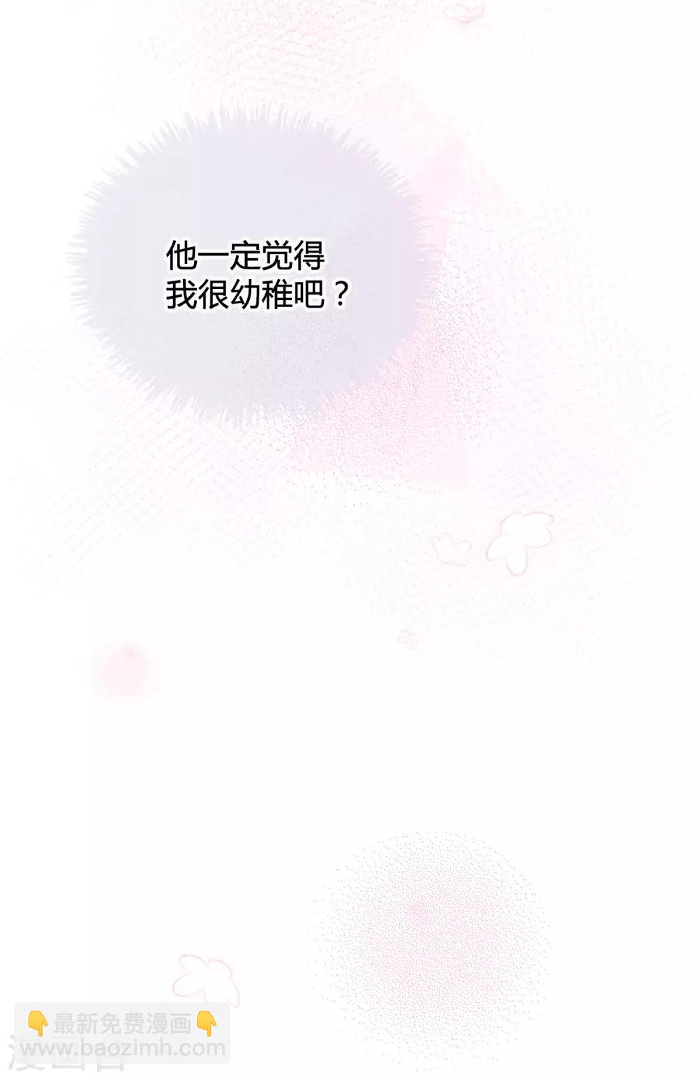 第38话 进入你的世界(1/2)-第56话