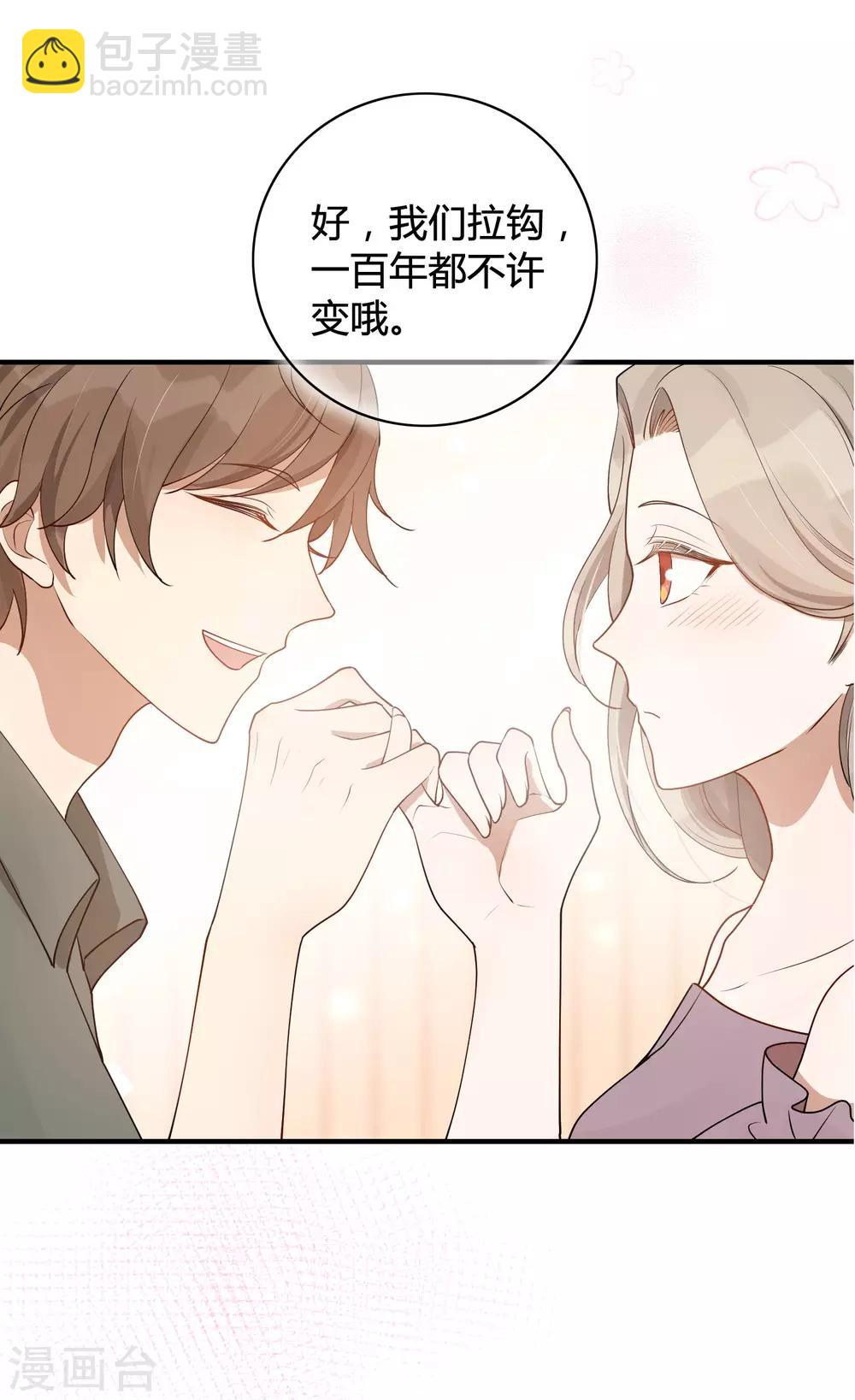 第38话 进入你的世界(1/2)-第56话