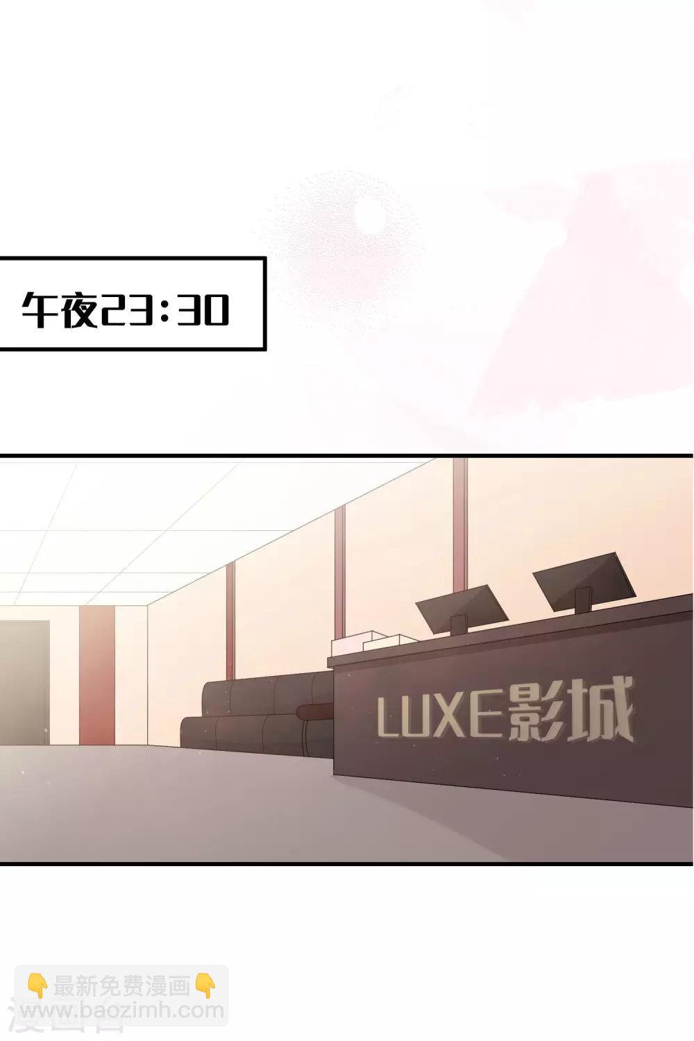 第38话 进入你的世界(1/2)-第56话