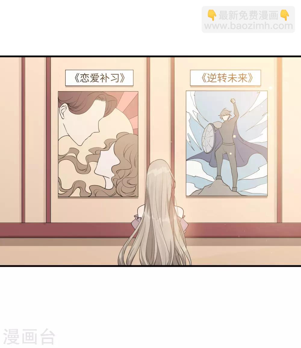 第38话 进入你的世界(1/2)-第56话
