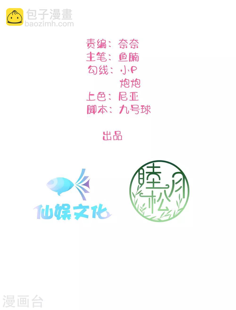 第38话 进入你的世界(1/2)-第56话