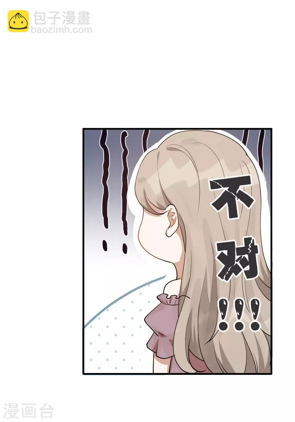第38话 进入你的世界(1/2)-第56话