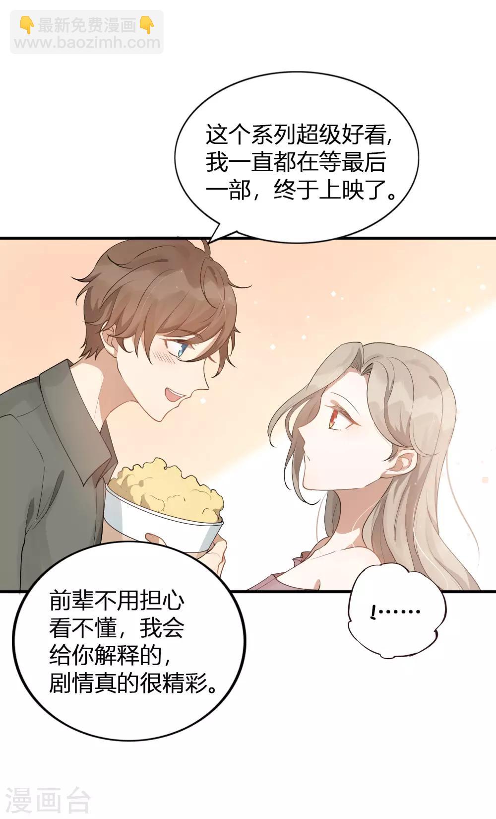 第38话 进入你的世界(1/2)-第56话