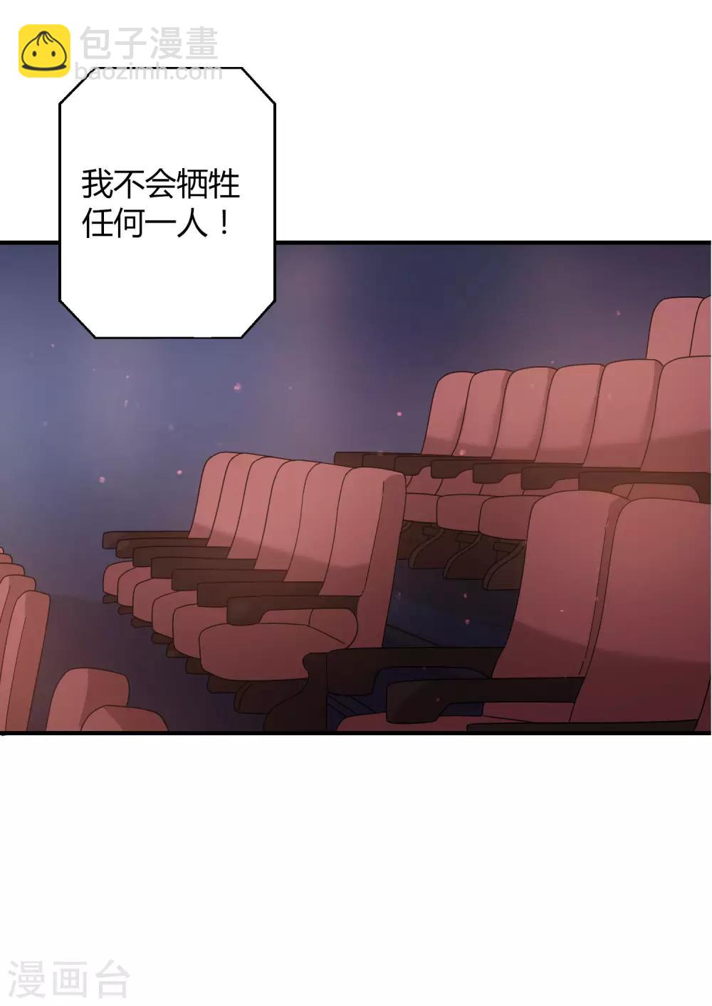第38话 进入你的世界(1/2)-第56话
