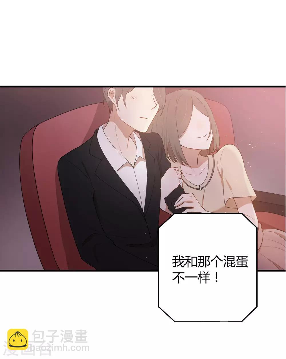第38话 进入你的世界(1/2)-第56话